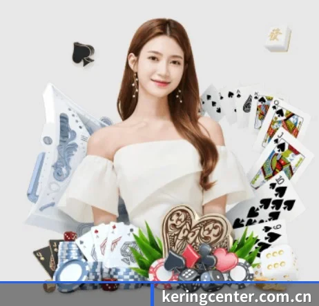 开云 APP 界面(Kering)